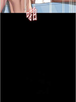 [EOLKKI & 六月 & 月九千] 万能履历表 1-121 END_2972