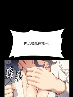 [EOLKKI & 六月 & 月九千] 万能履历表 1-121 END_2974