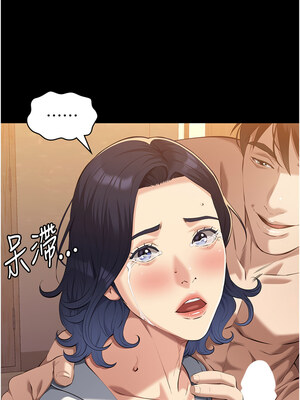 [EOLKKI & 六月 & 月九千] 万能履历表 1-121 END_2984