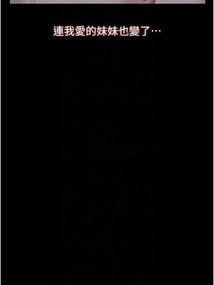 [EOLKKI & 六月 & 月九千] 万能履历表 1-121 END_2998