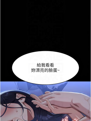 [EOLKKI & 六月 & 月九千] 万能履历表 1-121 END_3000