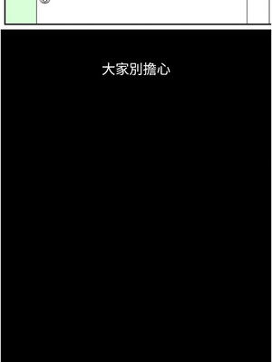 [EOLKKI & 六月 & 月九千] 万能履历表 1-121 END_3034