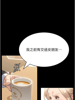 [EOLKKI & 六月 & 月九千] 万能履历表 1-121 END_3042