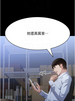 [EOLKKI & 六月 & 月九千] 万能履历表 1-121 END_3044