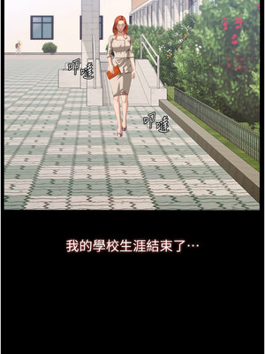 [EOLKKI & 六月 & 月九千] 万能履历表 1-121 END_3064