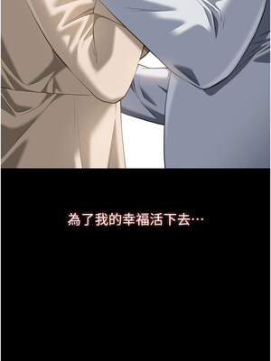 [EOLKKI & 六月 & 月九千] 万能履历表 1-121 END_3076