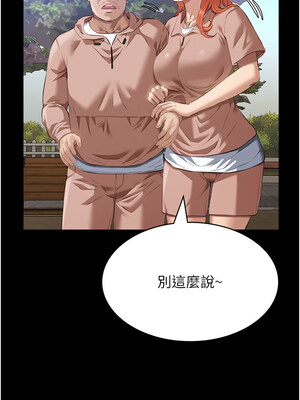 [EOLKKI & 六月 & 月九千] 万能履历表 1-121 END_3085