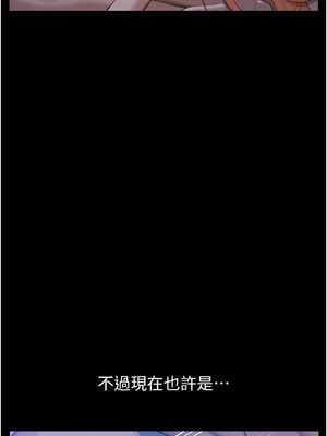 [EOLKKI & 六月 & 月九千] 万能履历表 1-121 END_3097