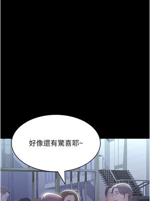 [EOLKKI & 六月 & 月九千] 万能履历表 1-121 END_3105