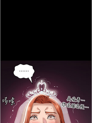 [EOLKKI & 六月 & 月九千] 万能履历表 1-121 END_3108