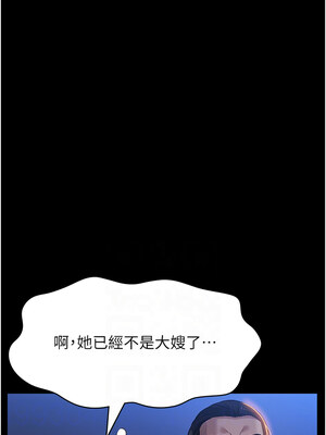 [EOLKKI & 六月 & 月九千] 万能履历表 1-121 END_3110