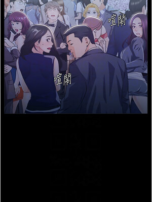 [EOLKKI & 六月 & 月九千] 万能履历表 1-121 END_3113