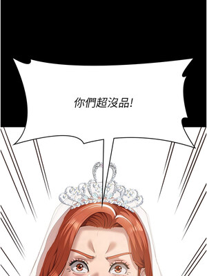 [EOLKKI & 六月 & 月九千] 万能履历表 1-121 END_3116