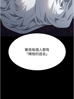 [EOLKKI & 六月 & 月九千] 万能履历表 1-121 END_3122