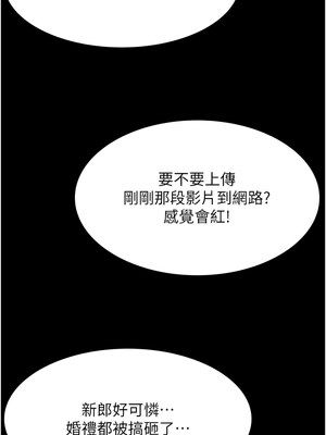 [EOLKKI & 六月 & 月九千] 万能履历表 1-121 END_3123