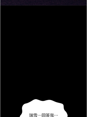 [EOLKKI & 六月 & 月九千] 万能履历表 1-121 END_3124