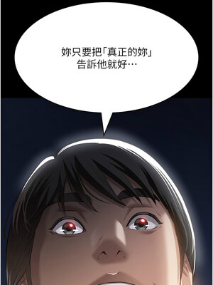 [EOLKKI & 六月 & 月九千] 万能履历表 1-121 END_3125