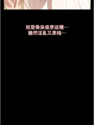 [EOLKKI & 六月 & 月九千] 万能履历表 1-121 END_3128