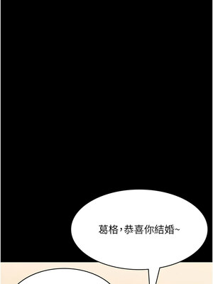 [EOLKKI & 六月 & 月九千] 万能履历表 1-121 END_3136