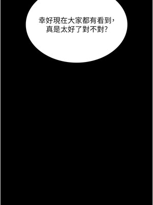 [EOLKKI & 六月 & 月九千] 万能履历表 1-121 END_3155