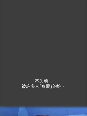 [EOLKKI & 六月 & 月九千] 万能履历表 1-121 END_3166