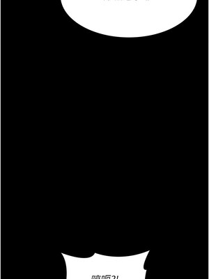 [EOLKKI & 六月 & 月九千] 万能履历表 1-121 END_3173