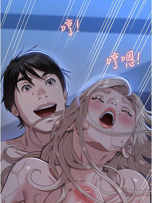 [EOLKKI & 六月 & 月九千] 万能履历表 1-121 END_3188