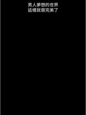 [EOLKKI & 六月 & 月九千] 万能履历表 1-121 END_3203