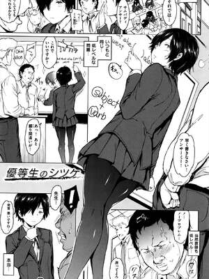 [mogg] ガールズ・トーク + メロンブックス特典8P小冊子_P047