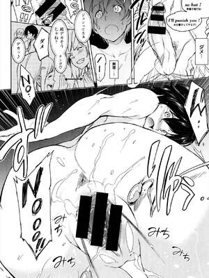 [mogg] ガールズ・トーク + メロンブックス特典8P小冊子_P054