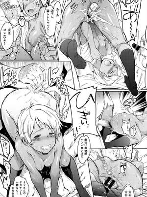 [mogg] ガールズ・トーク + メロンブックス特典8P小冊子_P071