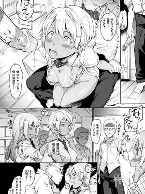 [mogg] ガールズ・トーク + メロンブックス特典8P小冊子_P076