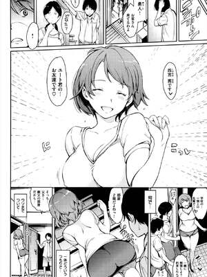 [mogg] ガールズ・トーク + メロンブックス特典8P小冊子_P130