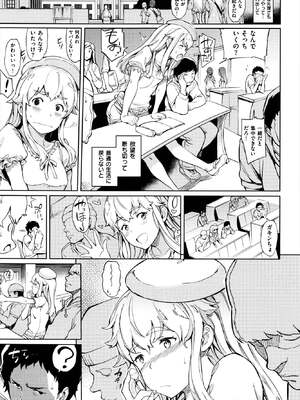 [mogg] ガールズ・トーク + メロンブックス特典8P小冊子_P155