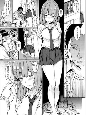 [mogg] ガールズ・トーク + メロンブックス特典8P小冊子_P165