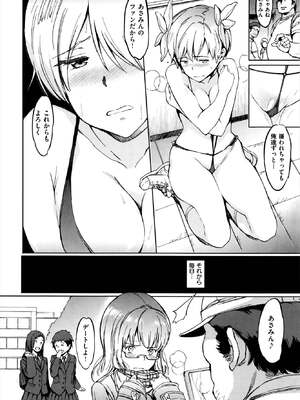 [mogg] ガールズ・トーク + メロンブックス特典8P小冊子_P186