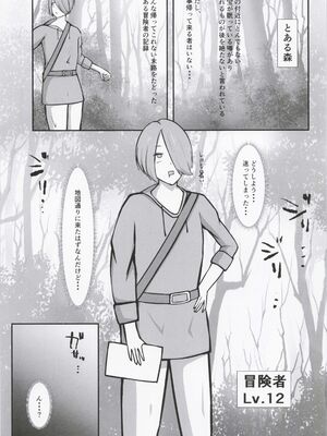 (C106) [kiwi_sweetie (kiwi_sweetie)] でっかいめがねのおねえさん_02