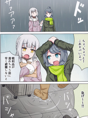 (C106) [ネコと寝込み屋 (七峰七緒)] 好きの心に気付いたボク達は -旅- (オンゲキ)_41