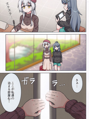 (C106) [ネコと寝込み屋 (七峰七緒)] 好きの心に気付いたボク達は -旅- (オンゲキ)_91