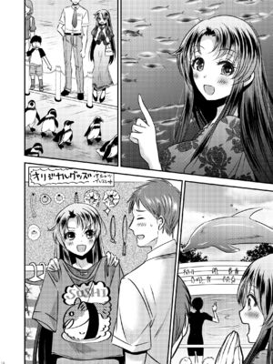 [Story Circle] TS記憶喪失_16