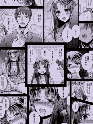 [Story Circle] TS記憶喪失_48