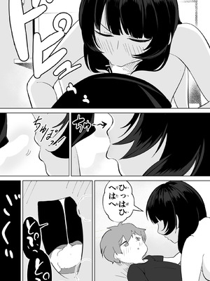 [ポーコレーション (ウンポーコ)] 偽ダウナー系おねえさんに童貞奪われた話_12