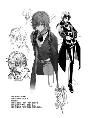 [111当番 (1号)] ダウナーなデカ乳メイドさんはお仕置きご奉仕をおねだりする。〜本性は下品でドスケベすぎる積極的な召使い〜 [中国翻訳] [無修正] [DL版]_64