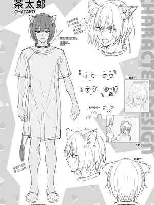 [きのこのみ (konomi)] 人間になったボクとキミとの4年間｜成為人類的我與你的四年時光1 [中国翻訳] [無修正] [DL版]_38