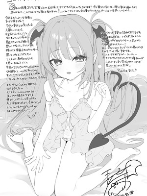 [毛玉牛乳 (玉之けだま)] 違法コンカフェにご注意♡ [小夜个人重嵌汉化] [DL版]_9