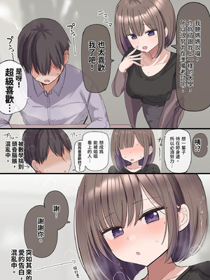 [花咲方茶] 2個上の家庭教師のお姉ちゃんとたくさんえっちする話｜和家教姐姐盡情色色 [中国翻訳] [無修正] [DL版]_07