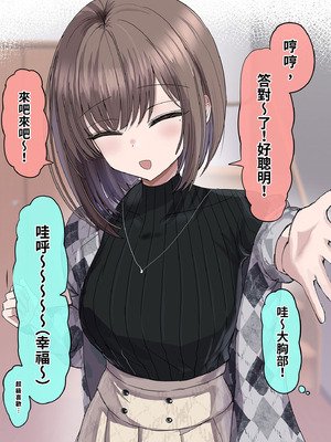 [花咲方茶] 2個上の家庭教師のお姉ちゃんとたくさんえっちする話｜和家教姐姐盡情色色 [中国翻訳] [無修正] [DL版]_14