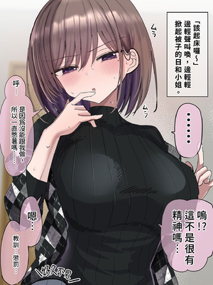 [花咲方茶] 2個上の家庭教師のお姉ちゃんとたくさんえっちする話｜和家教姐姐盡情色色 [中国翻訳] [無修正] [DL版]_34