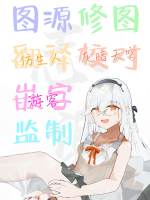 [谷奥の蛙 (飴音かえる)] メスガキちゃんズのマゾいじめ｜幼幼的雌小鬼们在欺凌受虐狂 [白杨汉化组] [DL版]_13