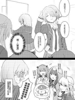 [ゆりりさいくらー (里彩)] エンゼルクリームよ．り．も？ (ヘブンバーンズレッド)｜比起天使巧貝更...？ [中国語] [DL版]_25